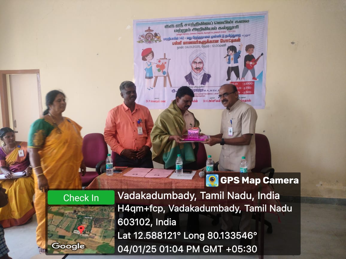 பாரதியாரின் 142 -வது பிறந்தநாளை முன்னிட்டு தமிழ் துறை நடத்தியபள்ளி மணவர்களுக்கான போட்டிகள்