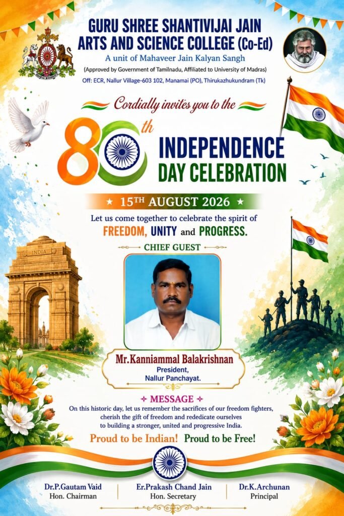 independence day invitation
